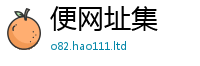 2025新澳天天正版免费观看采7777788888管家婆老家凤凰